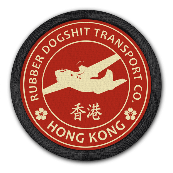 RUBBER DOGSHIT TRANSPORT CO. HONG KONG PATCH